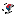 South Korea Flag